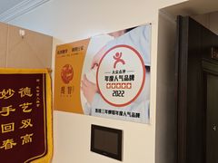 -感智盲人按摩·艾灸·肩颈SPA(岗厦店)