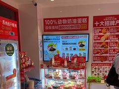 -味多美蛋糕(双合地铁店)