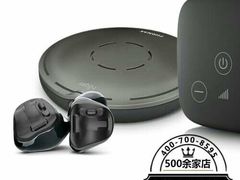 -自然之声助听器·呼吸机(公园路店)