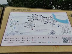 -黑龙潭风景区