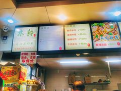 菜单-林静小吃(复兴路店)