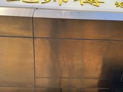 门面-鲍师傅糕点(江苏路店)