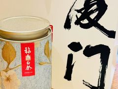 -茶仓茶叶茶馆(曾厝垵店)