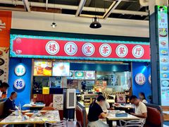 -横琴购口岸商业广场