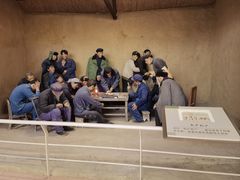 -中国农业博物馆