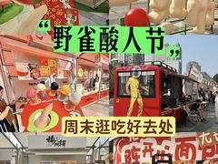 -沈阳铁西万象汇