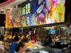 -四海一家自助餐(益田假日广场店)