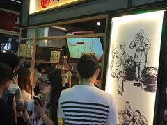 等位区-阿甘锅盔(中关村食宝街店)