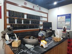 菜单-随柳居·苏式小吃(建新巷店)