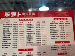 -笨罗卜浏阳菜馆(龙华鹏润达店)