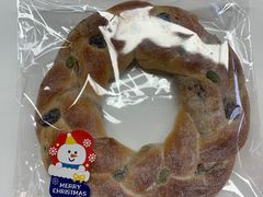 -风车面包