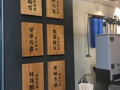 -唐沫茶兮(仓山万达金街店)