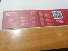 -焯牛潮汕牛肉火锅(云峰街创始店)