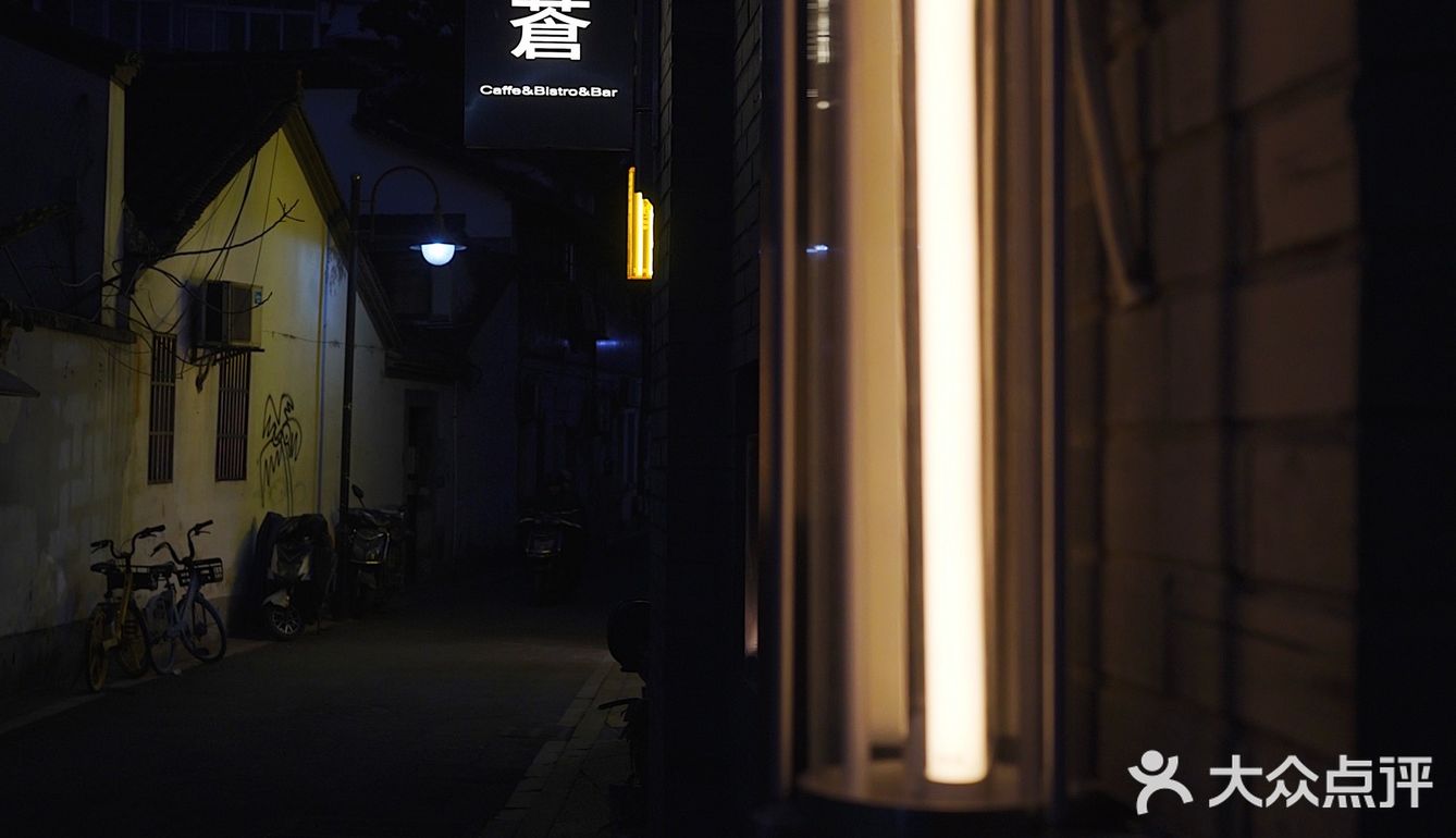 杭州zui有氛围感咖啡餐吧☕️自带庭院巨出片‼️正餐下午茶一站式