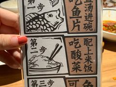 -太二酸菜鱼(福州泰禾店)