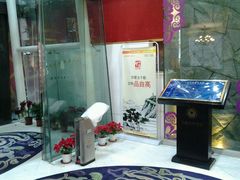-上海徐家汇天平宾馆