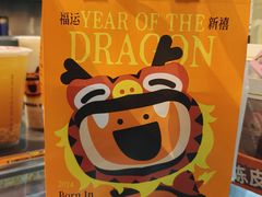 -放哈·甜醅子奶茶创造者(阳光丽景湾店)