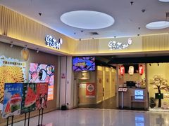-伊豆野菜村(新荟城店)