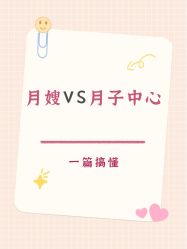 -星摇篮月子中心(紫竹万怡店)