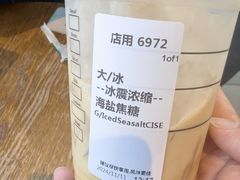 -星巴克(哈尔滨道外百盛店)