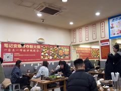 -笔记安顺夺夺粉火锅