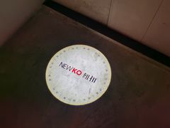-纽扣NEWKO