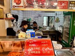 -鸡脚旮旯平江路店