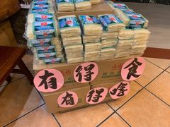 -南海食街(佛冈店)