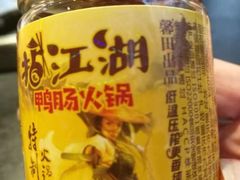 -王婆乔鲜鱼自助火锅(蜀汉路店)
