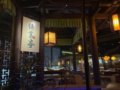 -佬麻雀·新湘菜(珠海金发购物中心店)