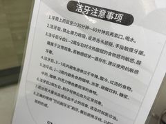 -牙博士口腔品牌连锁(杨浦店)