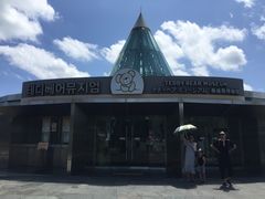 -济州岛泰迪熊博物馆