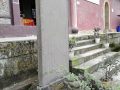 -佛荫寺