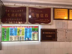 -凌舍好烧鹅(中山路店)