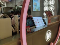 -桃乐满山(川沙百联店)