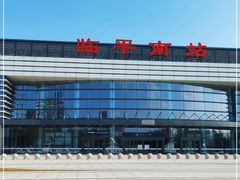 -临平南高铁站(地铁站)