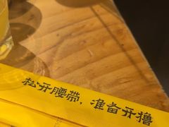 -木屋烧烤(岗顶二店)
