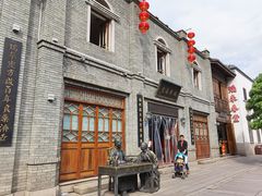 -百饼园(澳门路店)