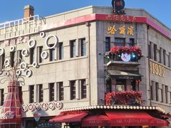 -中华巴洛克风情街