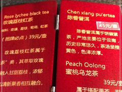 -蝴蝶里·粤菜·点心(龙湖天街&滨江店)