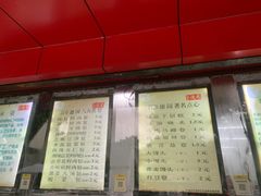 -百年德园(侯家塘店)