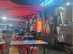 -虎卫烤肉(东关南街店)