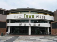 -新城市广场