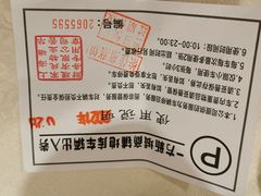 -侬佳蒸菜馆(听潮店)