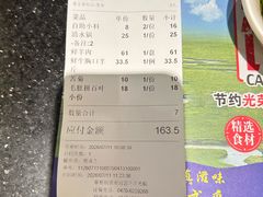 -草原饭店火锅