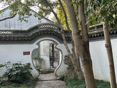 -秋霞圃