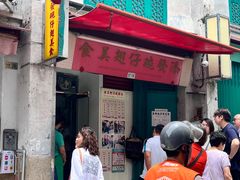 -添發碗仔翅美食