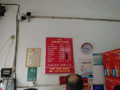-回民餐厅(红旗路店)