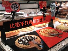 -比格比萨自助(新辰里学清路店)