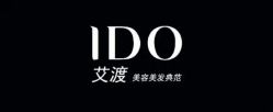 点击看大图 -IDO艾渡护肤造型